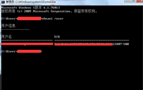 win7ϵͳаȫʶSIDô鿴