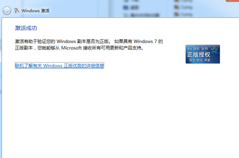 win7ϵͳô޸Կ