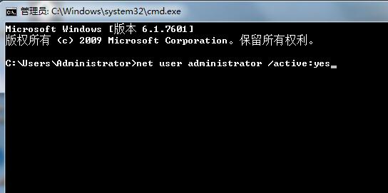 net user administrator /active:yes