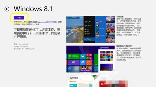 Windows 8.1