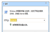 win7ϵͳ޷ʽDô