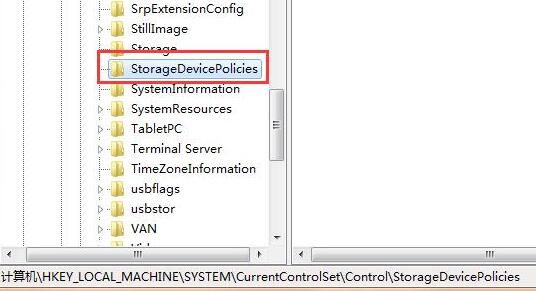 StorageDevicePolicies